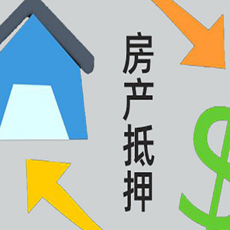 福泉助贷公司正规的有哪些新渝启服