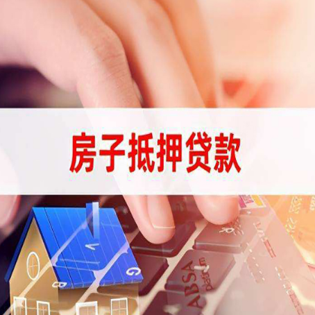 福泉贷款公司正规的有哪些新渝启服