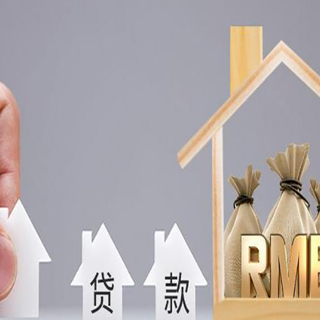 福泉贷款公司新渝启服很多人在推荐